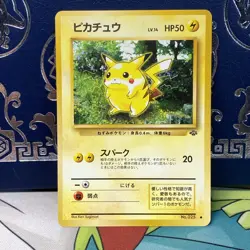 Japanese Pikachu Common Pokemon Jungle NM - Image 1