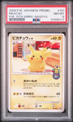 PSA 8 Pokemon Card Pikachu Pokemon 10TH Anniversary NAGOYA 2008 101 Japanese - Image 1