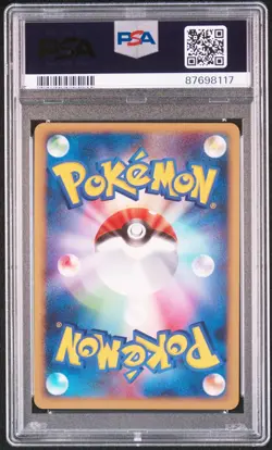 PSA 8 Pokemon Card Pikachu Pokemon 10TH Anniversary NAGOYA 2008 101 Japanese - Image 2