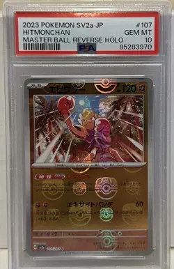 2023 Pokemon Card PSA 10 Hitmonchan Master Ball 107/165 sv2a 151 Japanese - Image 1