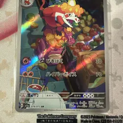 Crocalor AR 079/073 SV1a Triplet Beat Japanese Pokemon Card - NM - Image 3