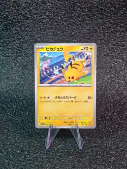 Pikachu promo 197/sv-P Gym Battle Pokemon Card Japanese - Image 1
