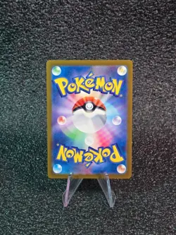 Pikachu promo 197/sv-P Gym Battle Pokemon Card Japanese - Image 2