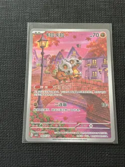Cubone 0407/07 - Gem Pack Vol.3 CBB3C - S-Chinese Pokemon Card - Exclusive/ NM-M - Image 1