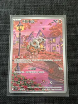 Cubone 0407/07 - Gem Pack Vol.3 CBB3C - S-Chinese Pokemon Card - Exclusive/ NM-M - Image 3