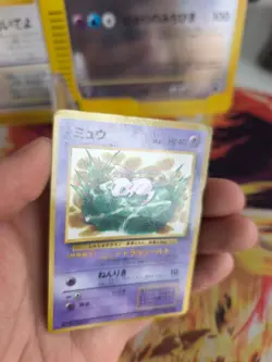 Pokemon Karte Card Mew Corocoro Glossy Promo 1997 Rare Vintage Wotc japanese VG - Image 3