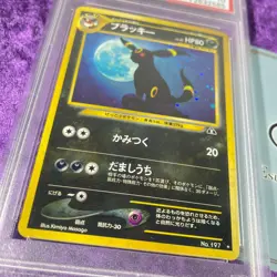 PSA 10 2000 Umbreon Holo Pokemon Card Japanese NEO 2 Discovery 197 Graded GEM - Image 3