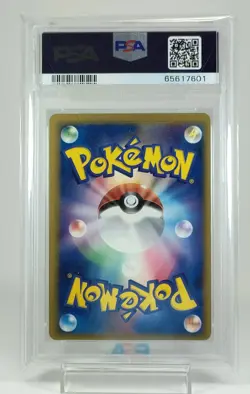 PSA 7 Nidoqueen 2006 Holo Dragon Frontier 1st ED Japanese Pokemon Card 060/068 - Image 2