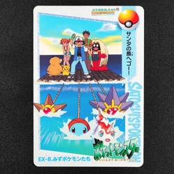 Pokemon Card Water Type Pokemons EX-8 Bandai Carddass '98 Anime Collection F4052 - Image 2