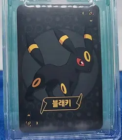 Pokemon CGC Pristine 10 Umbreon Point Salad Eevee Edition Korean Exclusive Card - Image 2