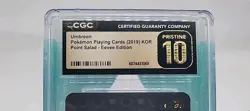 Pokemon CGC Pristine 10 Umbreon Point Salad Eevee Edition Korean Exclusive Card - Image 3