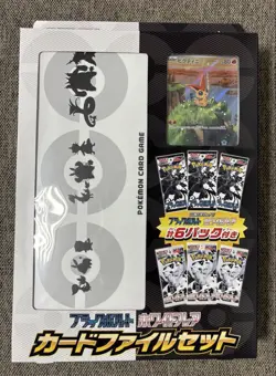 Pokemon Black Bolt and White Flare Card File Set Japanese Victini Sealed - Image 1