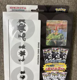 Pokemon Black Bolt and White Flare Card File Set Japanese Victini Sealed - Image 2