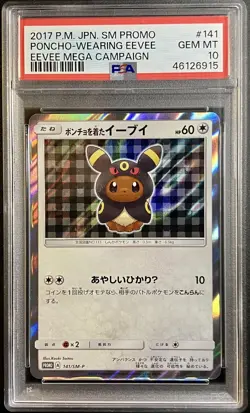Pokemon Poncho Wearing Eevee 2017 Mega Campaign 141/SM-P PSA 10 Umbreon Promo - Image 1