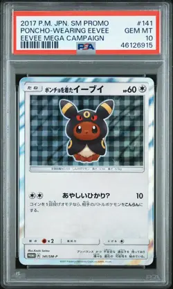 Pokemon Poncho Wearing Eevee 2017 Mega Campaign 141/SM-P PSA 10 Umbreon Promo - Image 3