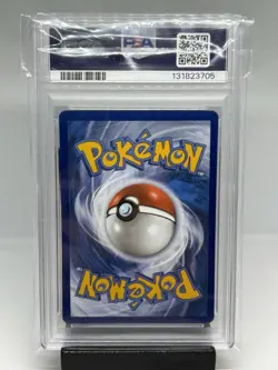 2024 Pokemon S&W Celebrations Dark Gyarados Classic Collections Holo PSA 9 - Image 2