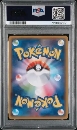 Yokohama’s Pikachu Holo 283/SM-P 2018 Pokemon Center Promo Japanese PSA 9 - Image 2