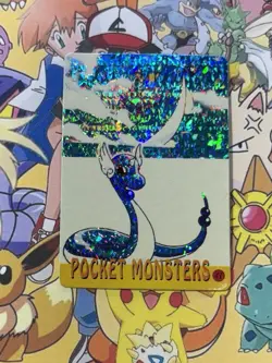 Pokemon Vintage Pocket Monsters Vending HOLO Prism Sticker 1999 Bandai Nintendo - Image 1