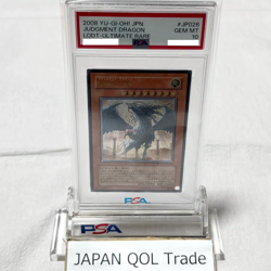 Yu-Gi-Oh! PSA10 Perfect Relief Ultimate Rare Judgement Dragon Japanese From JP - Image 1