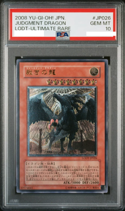 Yu-Gi-Oh! PSA10 Perfect Relief Ultimate Rare Judgement Dragon Japanese From JP - Image 3