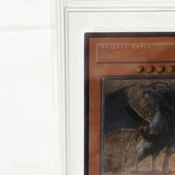 Yu-Gi-Oh! PSA10 Perfect Relief Ultimate Rare Judgement Dragon Japanese From JP - Image 5