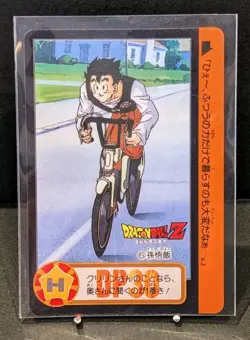 DRAGON BALL Z Son Gohan Card Vintage Carddass Akira Toriyama 1993 japanese - Image 1