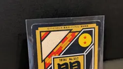 DRAGON BALL Z Son Gohan Card Vintage Carddass Akira Toriyama 1993 japanese - Image 5