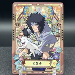 Kiba Inuzuka NRB08-SP-004L5 Naruto Kayou Card - Image 1