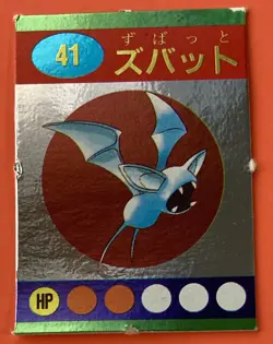 Zubat No.41 Pokemon Zukan Mini Card Nintend very rare Japanese F/S - Image 1