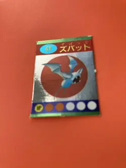 Zubat No.41 Pokemon Zukan Mini Card Nintend very rare Japanese F/S - Image 3