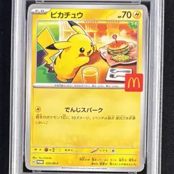 PSA 10 Pikachu 020/M-P McDonald's Happy Set 2025 Promo Japanees Pokemon GEM MINT - Image 3