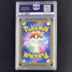 PSA 10 Pikachu 020/M-P McDonald's Happy Set 2025 Promo Japanees Pokemon GEM MINT - Image 4