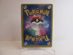 Pokemon Mimikyu 289/SM-P MUNCH Promo 2018 A RETROSPECTIVE Japanese Fan Art X942 - Image 2