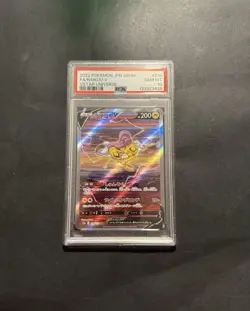 2022 Pokemon Raikou V #218 Full Art Vstar Universe Japan Swsh PSA 10 - Image 1