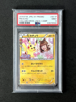 Pokemon Pikachu XY-P - Nicole Fujita Collabo Mignon Launch Promo - PSA 9 MINT - Image 1