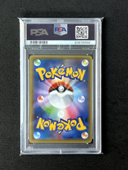 Pokemon Pikachu XY-P - Nicole Fujita Collabo Mignon Launch Promo - PSA 9 MINT - Image 2