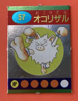 Primeape No.77 Pokemon Zukan Mini Card Nintend very rare Japanese F/S - Image 1