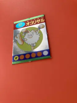 Primeape No.77 Pokemon Zukan Mini Card Nintend very rare Japanese F/S - Image 3