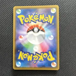 Silvally GX SR 065/049 SM11b Dream League - Pokemon Card Japanese - Image 2