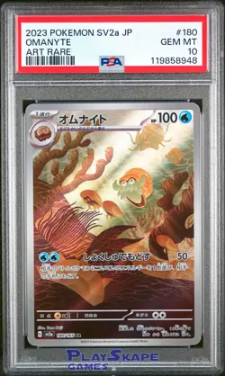 Pokemon Card PSA 10 Omanyte 180/165 sv2a 151 Art Rare IR Japanese AR 2023 - Image 1