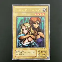 Gemini Elf BC-34 Ultimate Rare Yu-Gi-Oh Card Japanese - Image 1