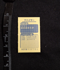 Moltres Rare Sticker Seal Pokemon Nintendo Japanese Vintage Mini 1998 Bandai - Image 2