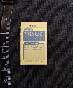 Zapdos Japanese Sticker Rare Seal Pokemon Dai Zukan Vintage Mini 1998 Bandai - Image 2