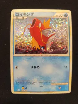 Carta Pokemon PSA MAGIKARP ARITA PROMO HOLO JAP 006/032 SET CLASSIC COLLECTION V - Image 1