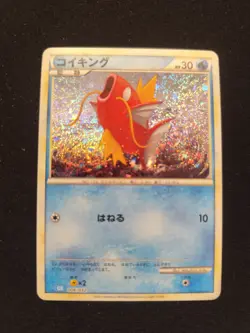 Carta Pokemon PSA MAGIKARP ARITA PROMO HOLO JAP 006/032 SET CLASSIC COLLECTION V - Image 2