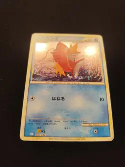 Carta Pokemon PSA MAGIKARP ARITA PROMO HOLO JAP 006/032 SET CLASSIC COLLECTION V - Image 3
