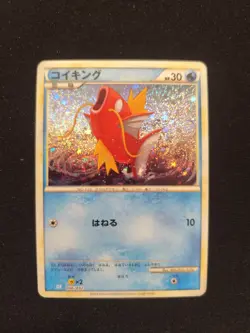Carta Pokemon PSA MAGIKARP ARITA PROMO HOLO JAP 006/032 SET CLASSIC COLLECTION V - Image 5