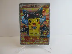 Pokemon Pikachu Poncho Holo Promo 207/XY-P 2016 Japanese Fan Art X952 - Image 1