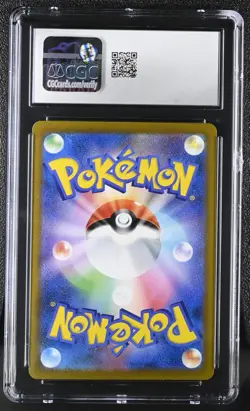 ACEROLA's PREMONITION Pokemon Card Japanese VMAX Climax #148 CGC 10 GEM MINT - Image 2