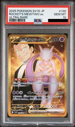 TEAM ROCKET'S MEWTWO EX 130/098 ULTRA RARE POKEMON JAPANESE PSA 10 - Image 1